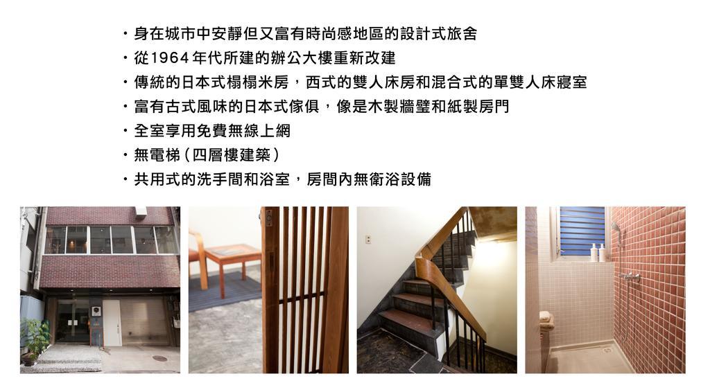 Hostel 64 Οσάκα Εξωτερικό φωτογραφία